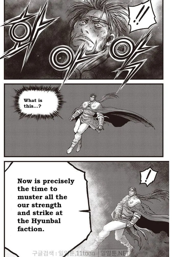 The Ruler of the Land Chapter 703 page 7 - 