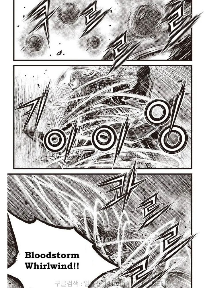 The Ruler of the Land Chapter 704 page 11 - 