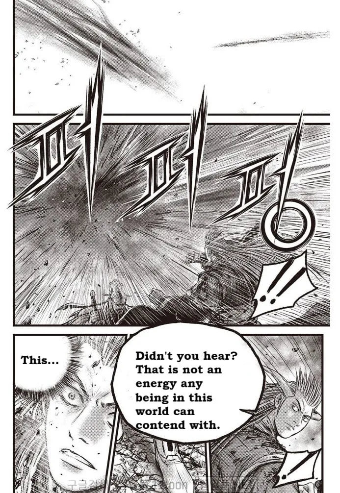 The Ruler of the Land Chapter 704 page 14 - 