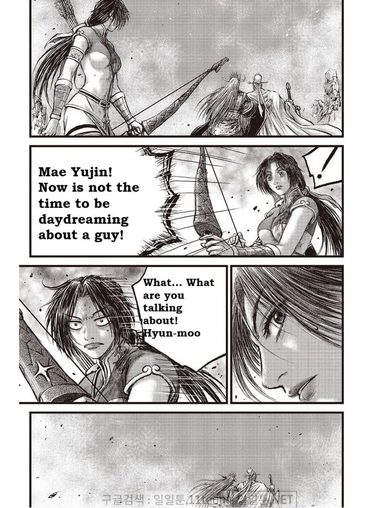 The Ruler of the Land Chapter 704 page 17 - 