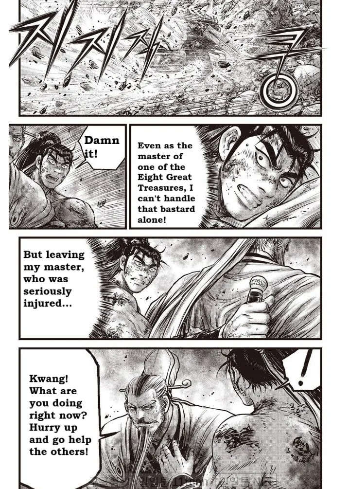 The Ruler of the Land Chapter 704 page 3 - 