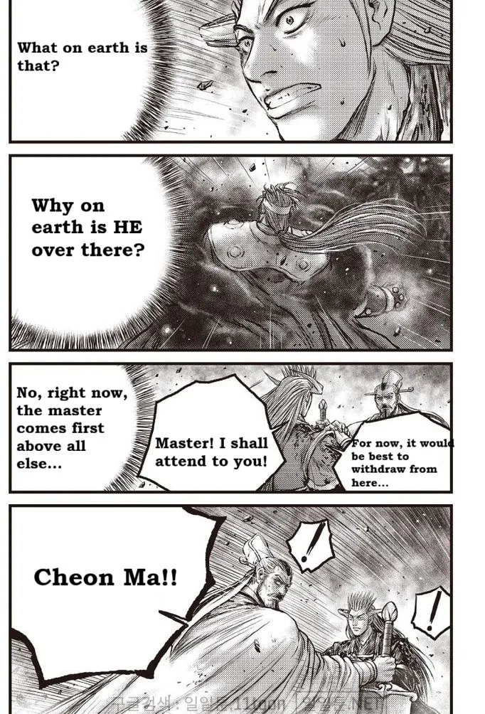 The Ruler of the Land Chapter 704 page 7 - 