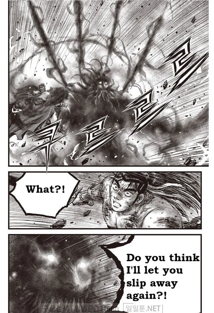 The Ruler of the Land Chapter 704 page 8 - 