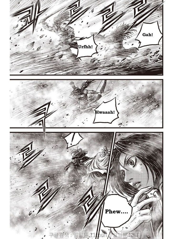 The Ruler of the Land Chapter 705 page 11 - 
