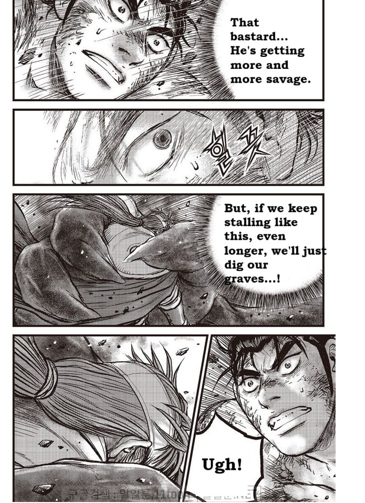 The Ruler of the Land Chapter 705 page 14 - 
