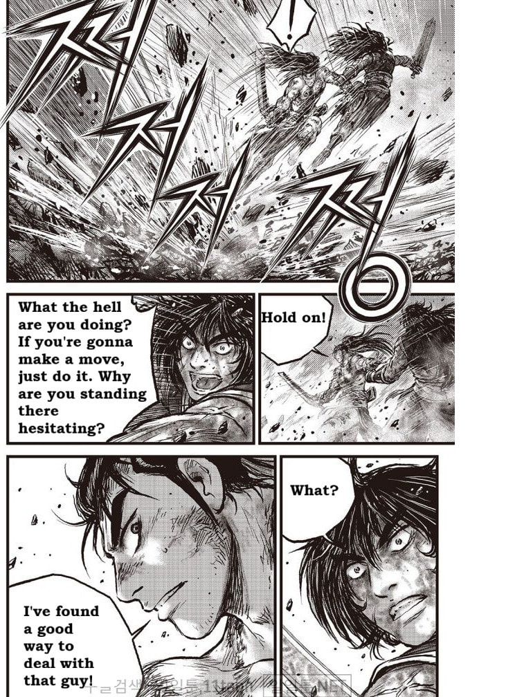 The Ruler of the Land Chapter 705 page 18 - 