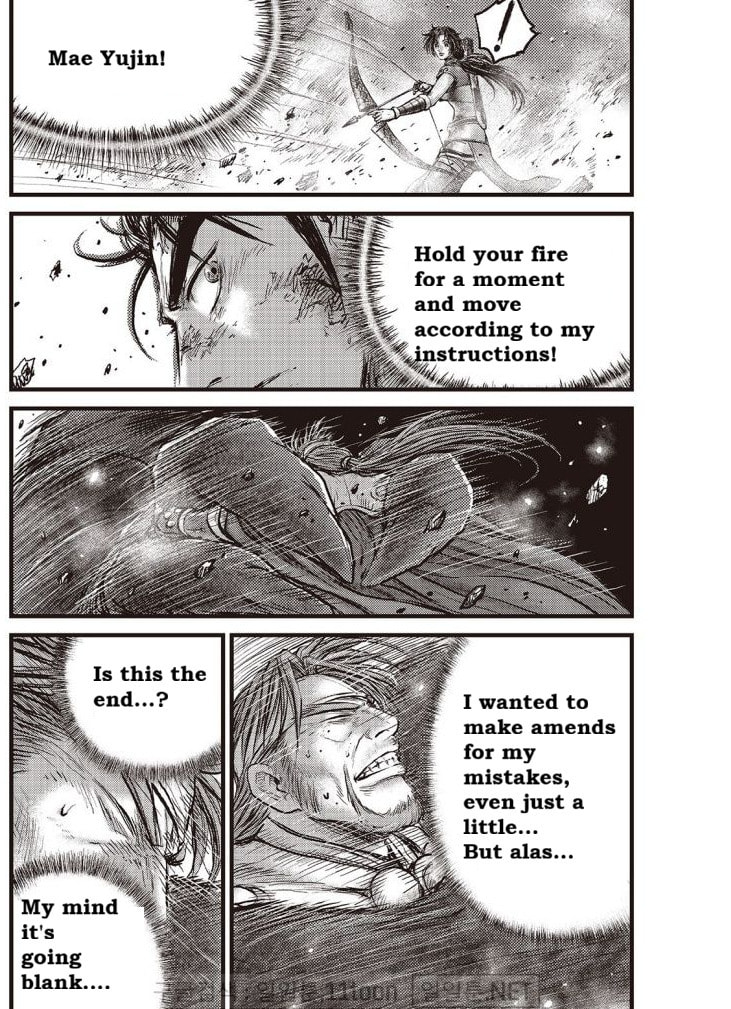 The Ruler of the Land Chapter 705 page 19 - 