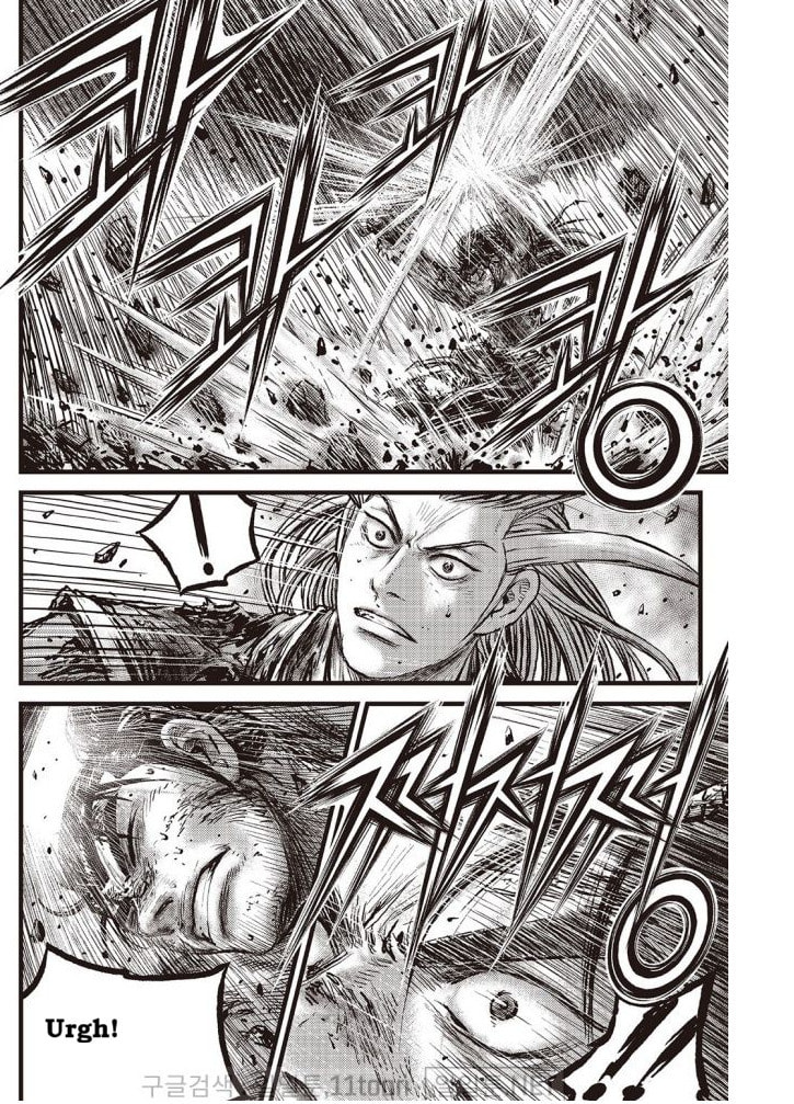 The Ruler of the Land Chapter 705 page 4 - 