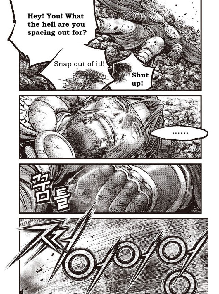 The Ruler of the Land Chapter 706 page 15 - 