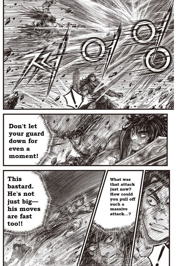 The Ruler of the Land Chapter 706 page 17 - 