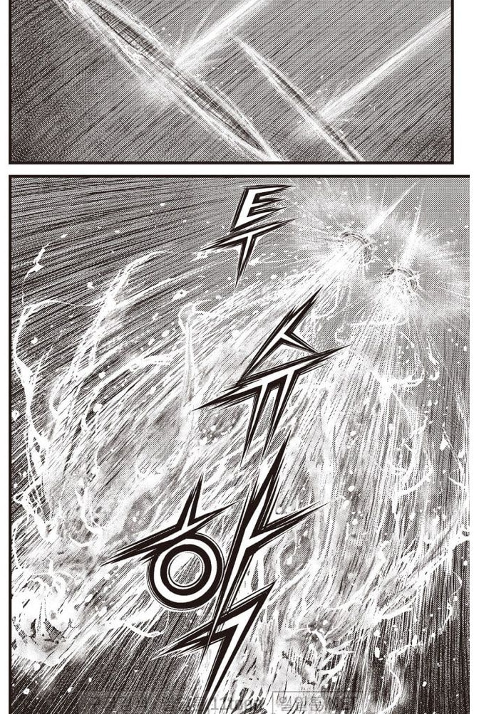 The Ruler of the Land Chapter 706 page 5 - 