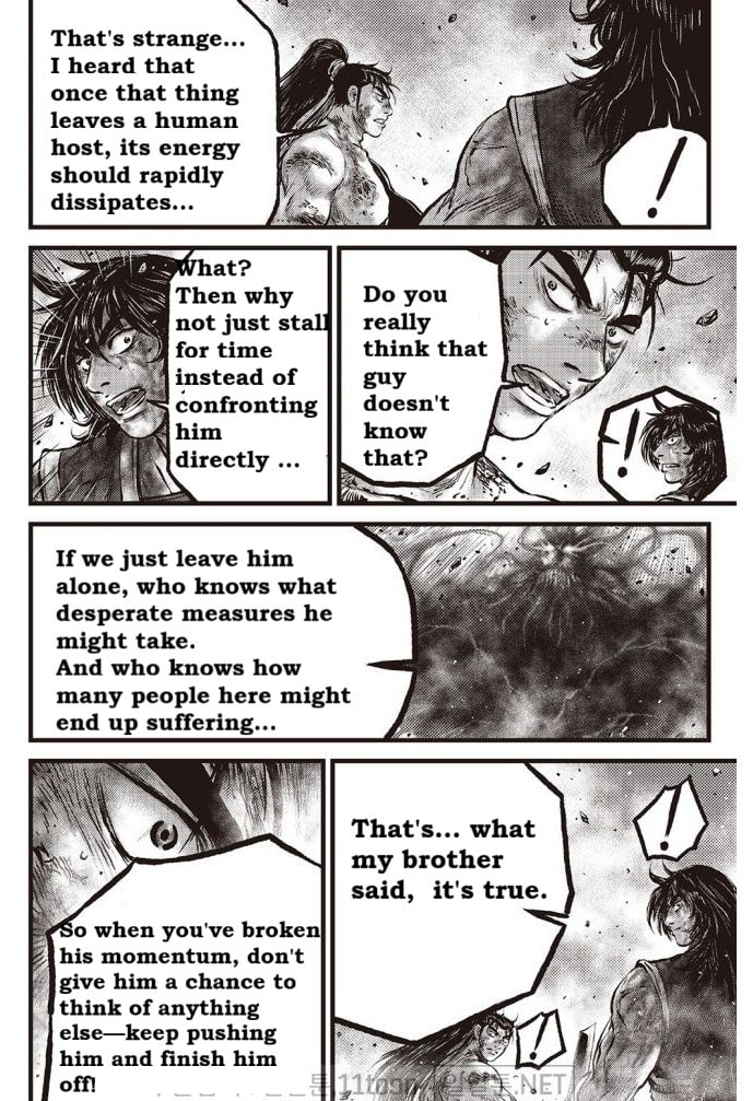 The Ruler of the Land Chapter 707 page 3 - 