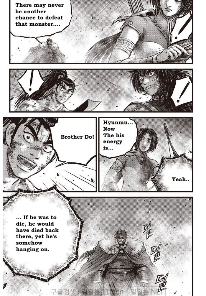 The Ruler of the Land Chapter 707 page 4 - 