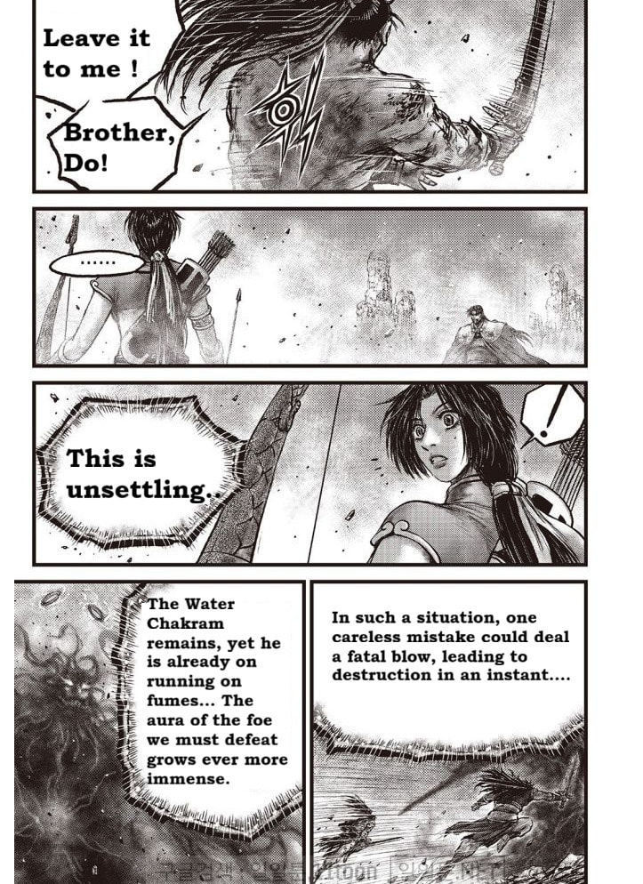 The Ruler of the Land Chapter 707 page 6 - 