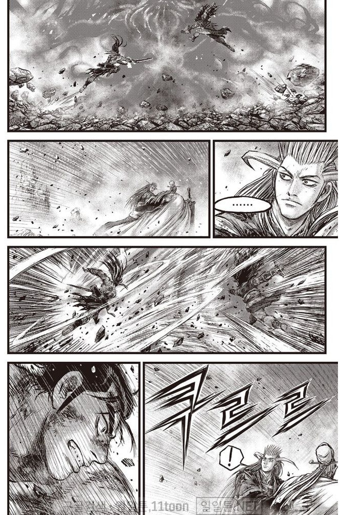 The Ruler of the Land Chapter 707 page 7 - 
