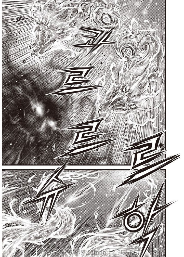 The Ruler of the Land Chapter 707 page 8 - 