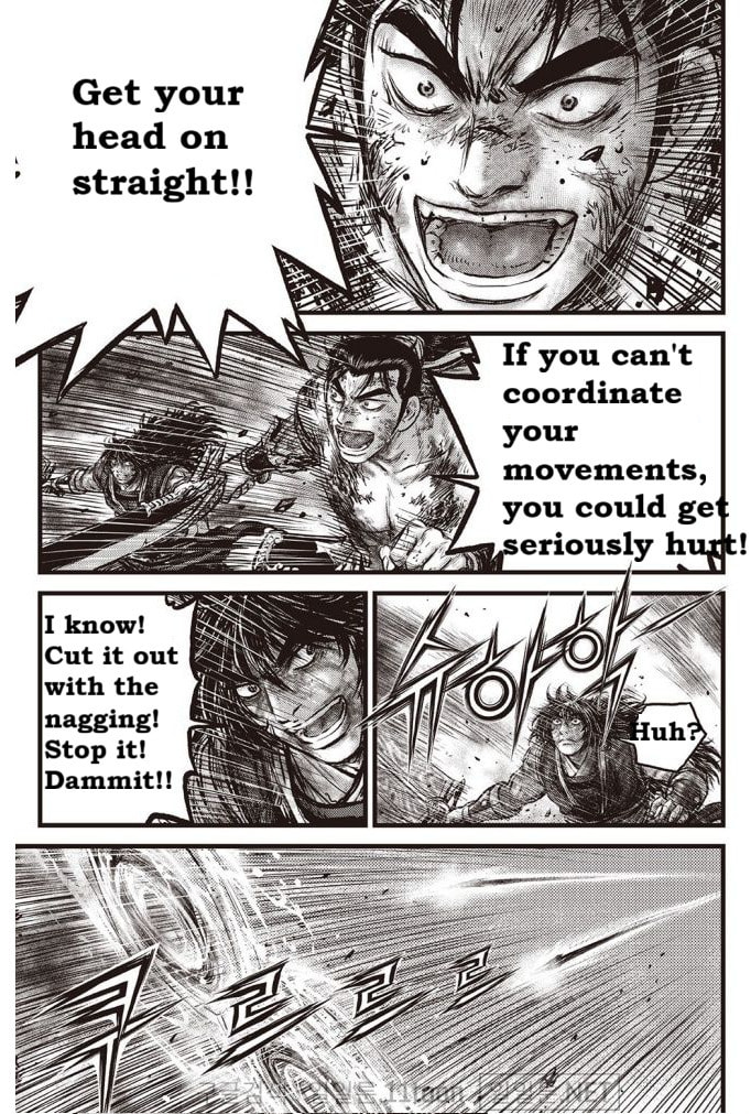 The Ruler of the Land Chapter 708 page 16 - 