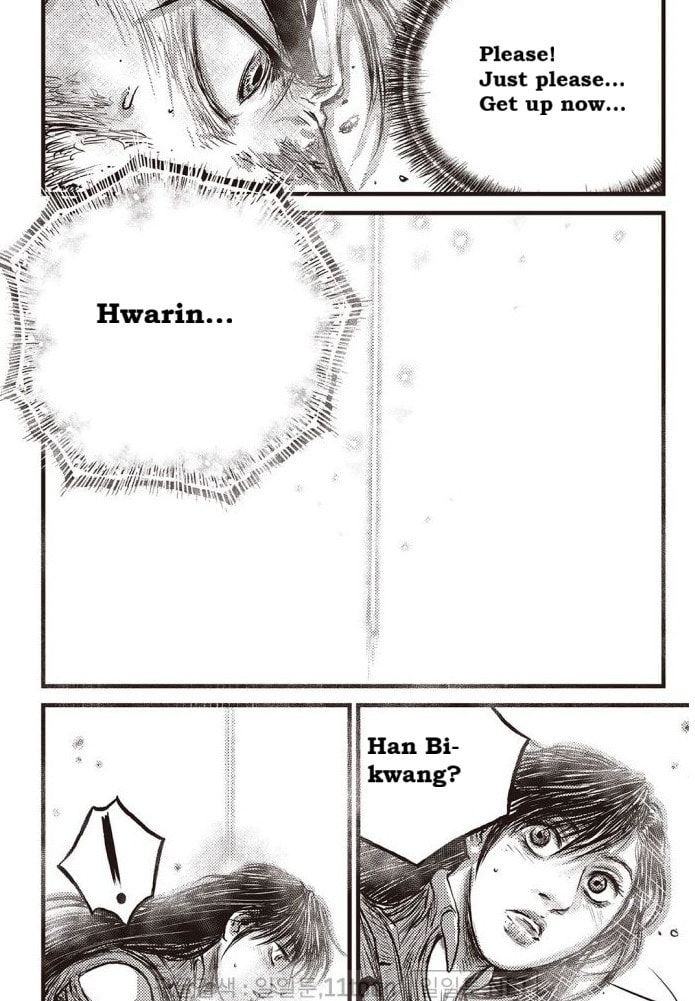 The Ruler of the Land Chapter 708 page 20 - 