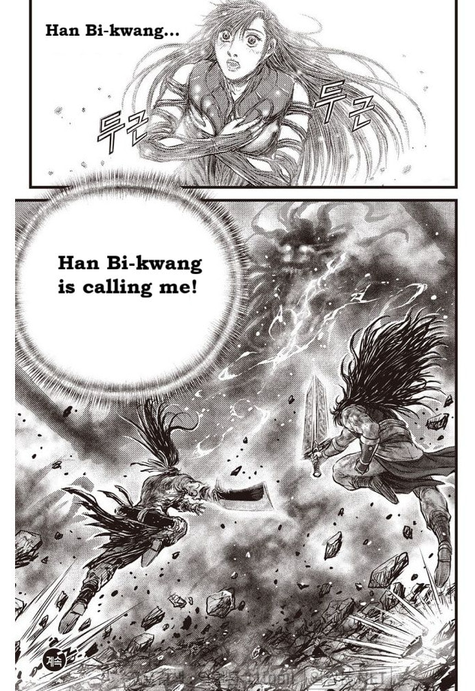 The Ruler of the Land Chapter 708 page 21 - 