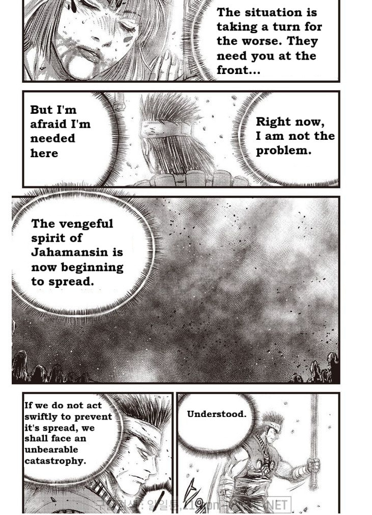 The Ruler of the Land Chapter 708 page 4 - 