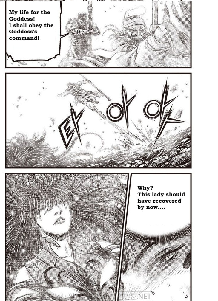The Ruler of the Land Chapter 708 page 5 - 
