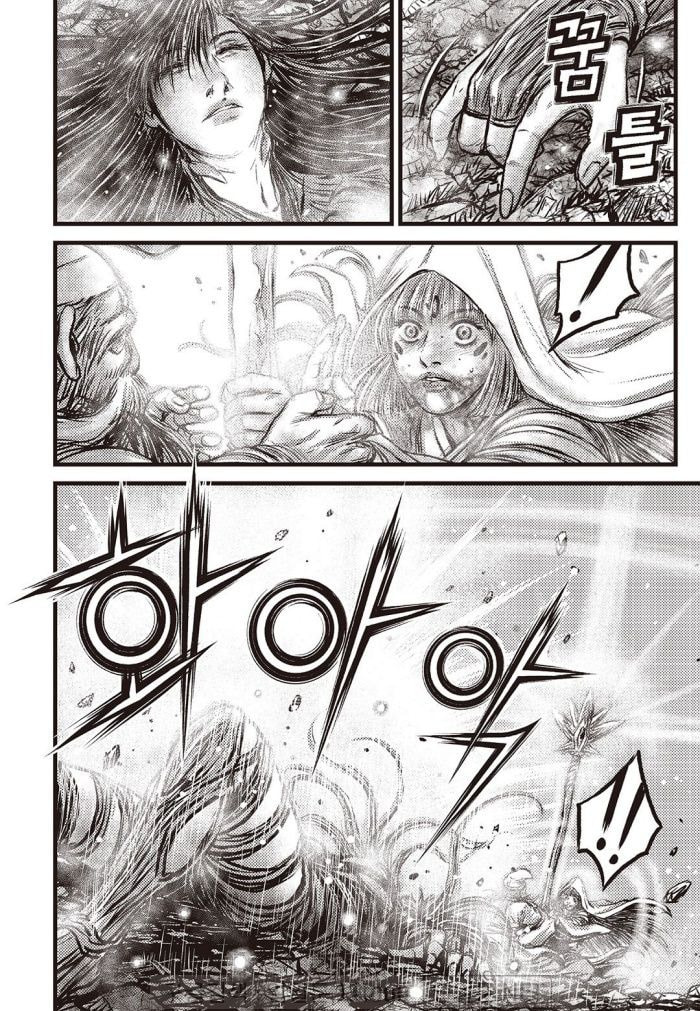 The Ruler of the Land Chapter 709 page 11 - 