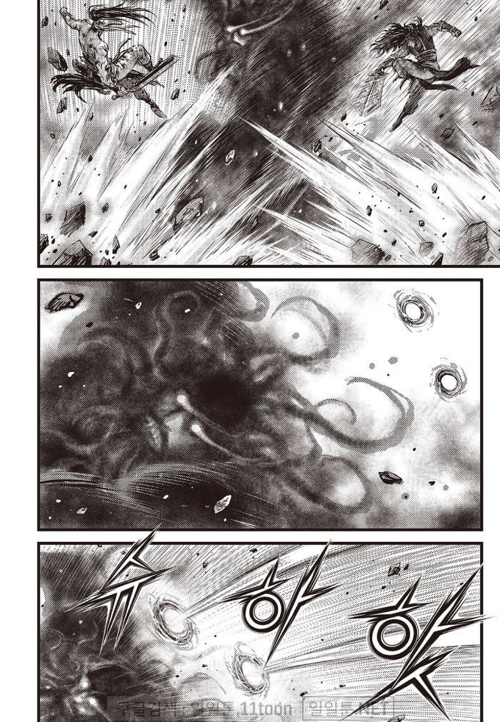 The Ruler of the Land Chapter 709 page 13 - 