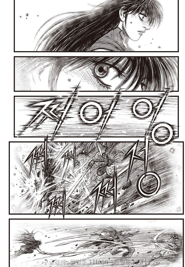 The Ruler of the Land Chapter 709 page 3 - 