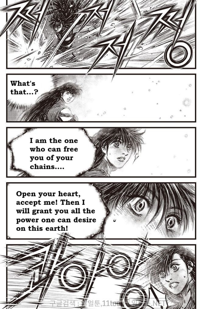 The Ruler of the Land Chapter 709 page 4 - 