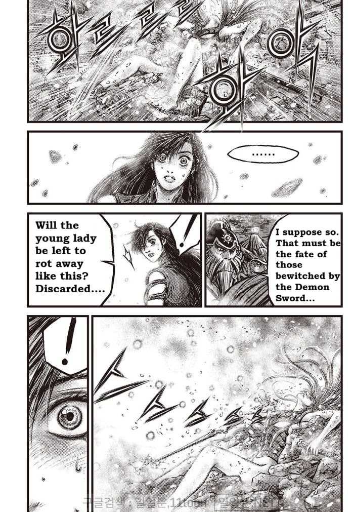 The Ruler of the Land Chapter 709 page 5 - 