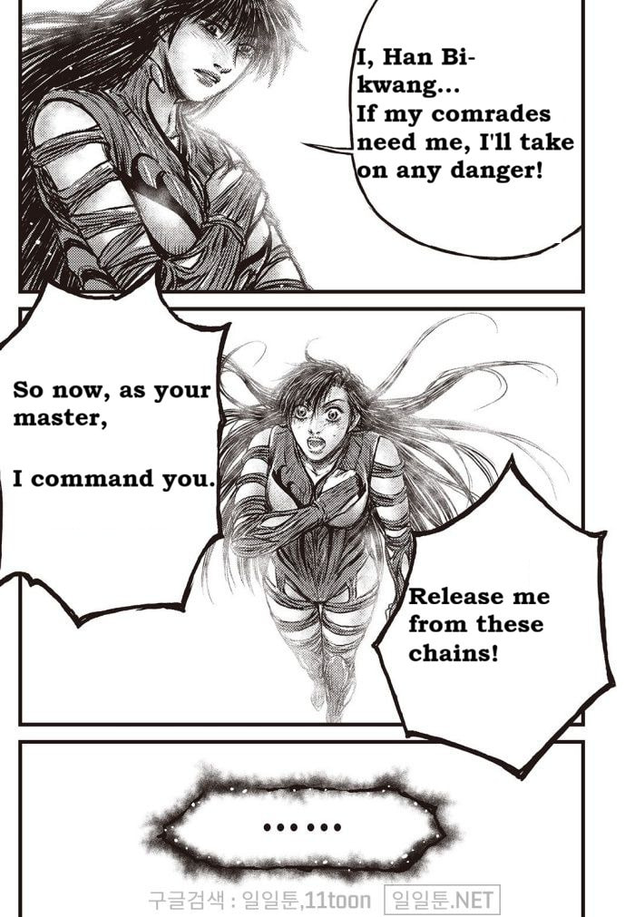 The Ruler of the Land Chapter 709 page 8 - 