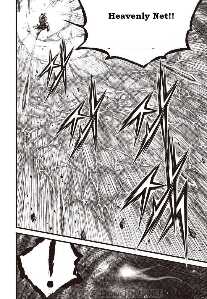 The Ruler of the Land Chapter 710 page 12 - 