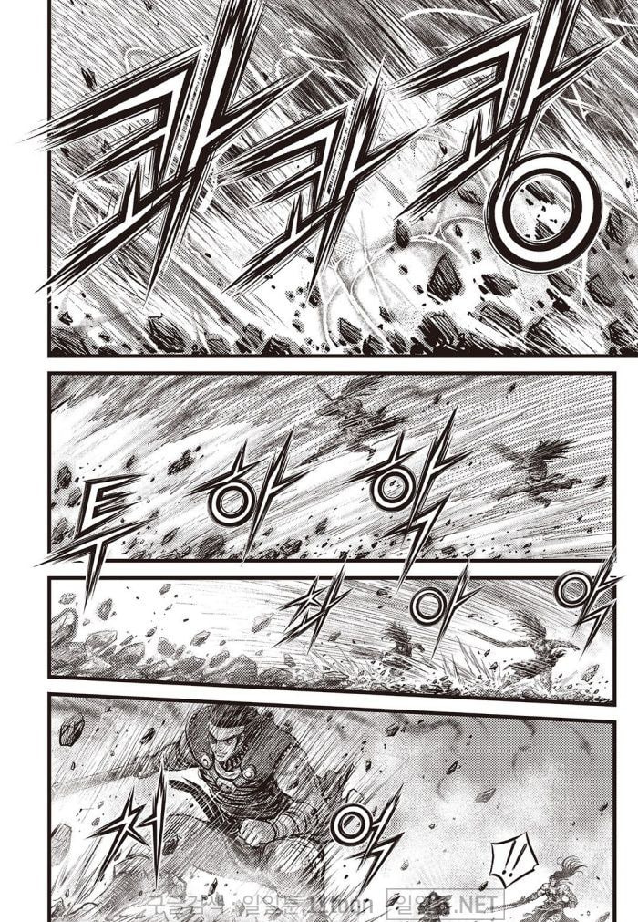 The Ruler of the Land Chapter 710 page 14 - 