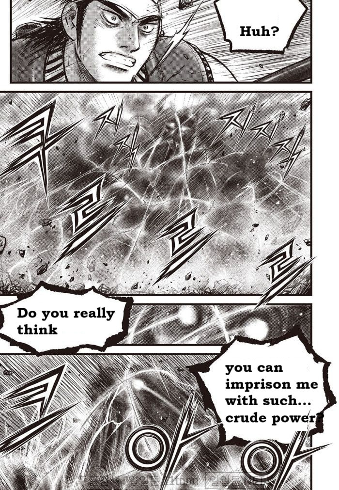 The Ruler of the Land Chapter 710 page 15 - 