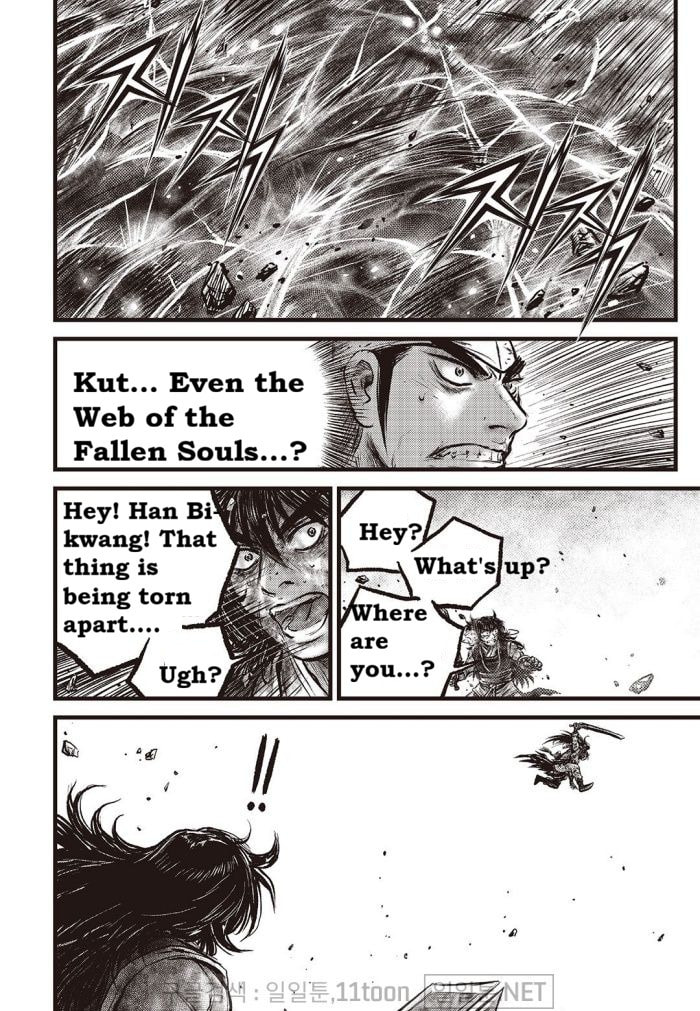 The Ruler of the Land Chapter 710 page 16 - 