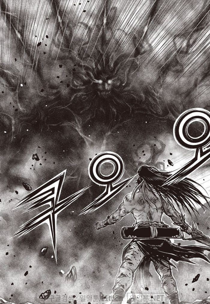 The Ruler of the Land Chapter 710 page 5 - 