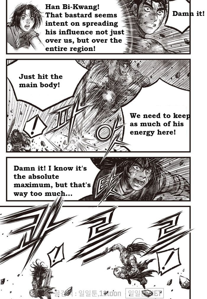 The Ruler of the Land Chapter 710 page 7 - 