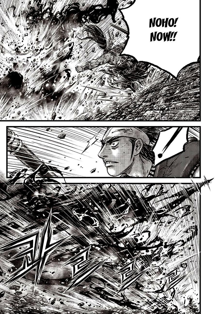 The Ruler of the Land Chapter 711 page 17 - 
