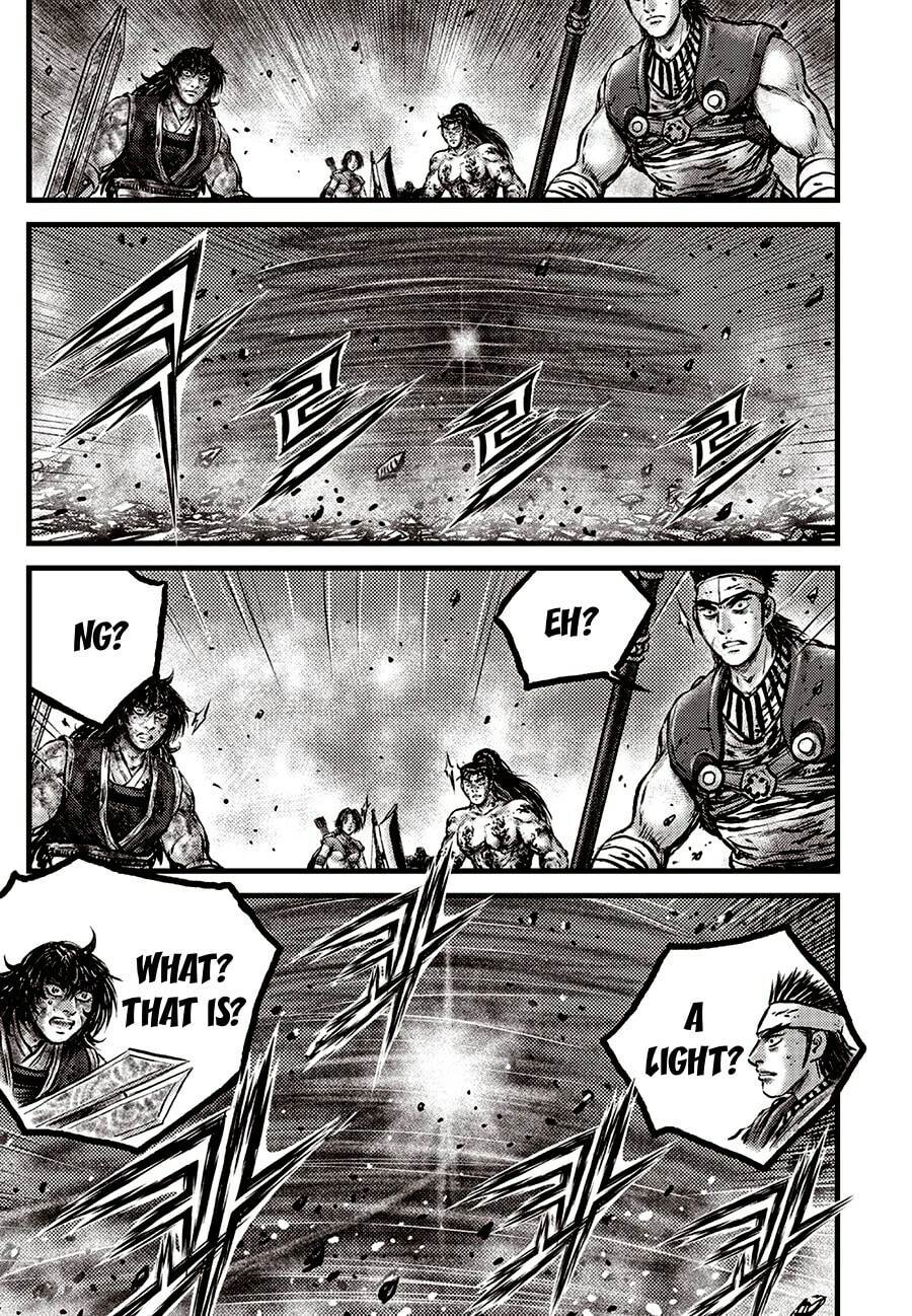 The Ruler of the Land Chapter 712 page 13 - 
