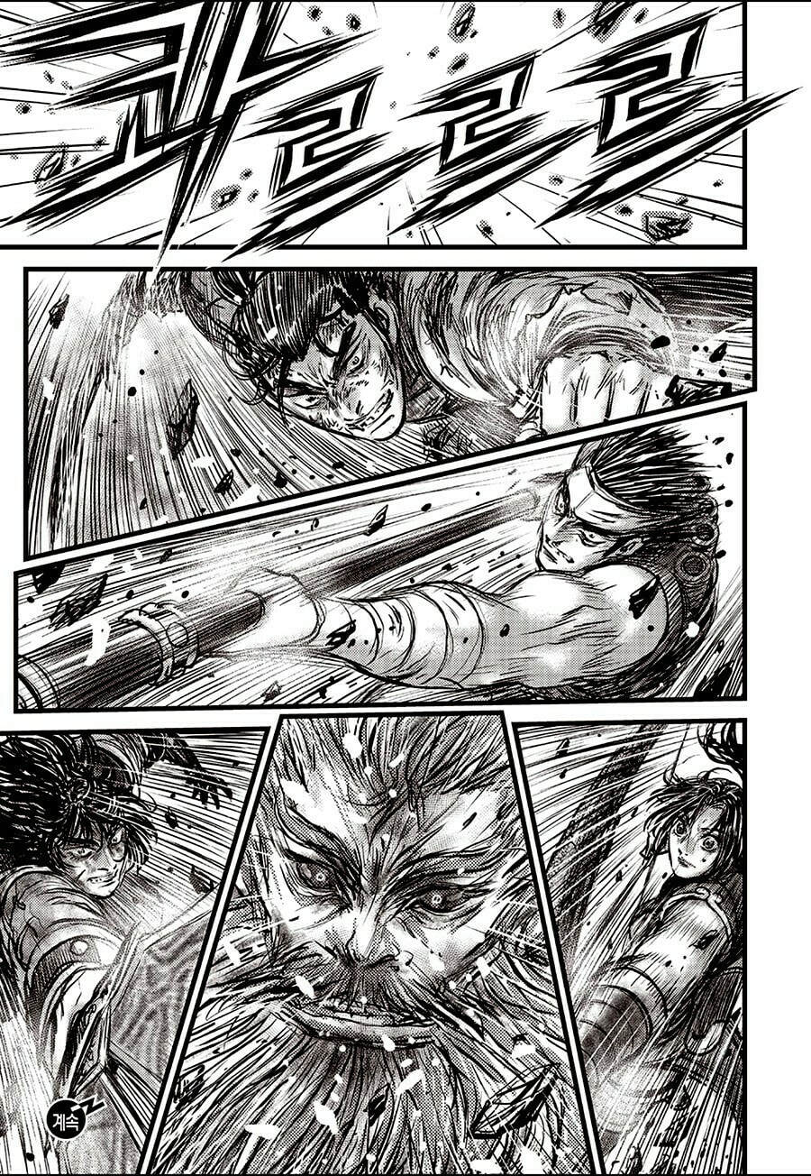 The Ruler of the Land Chapter 713 page 21 - 