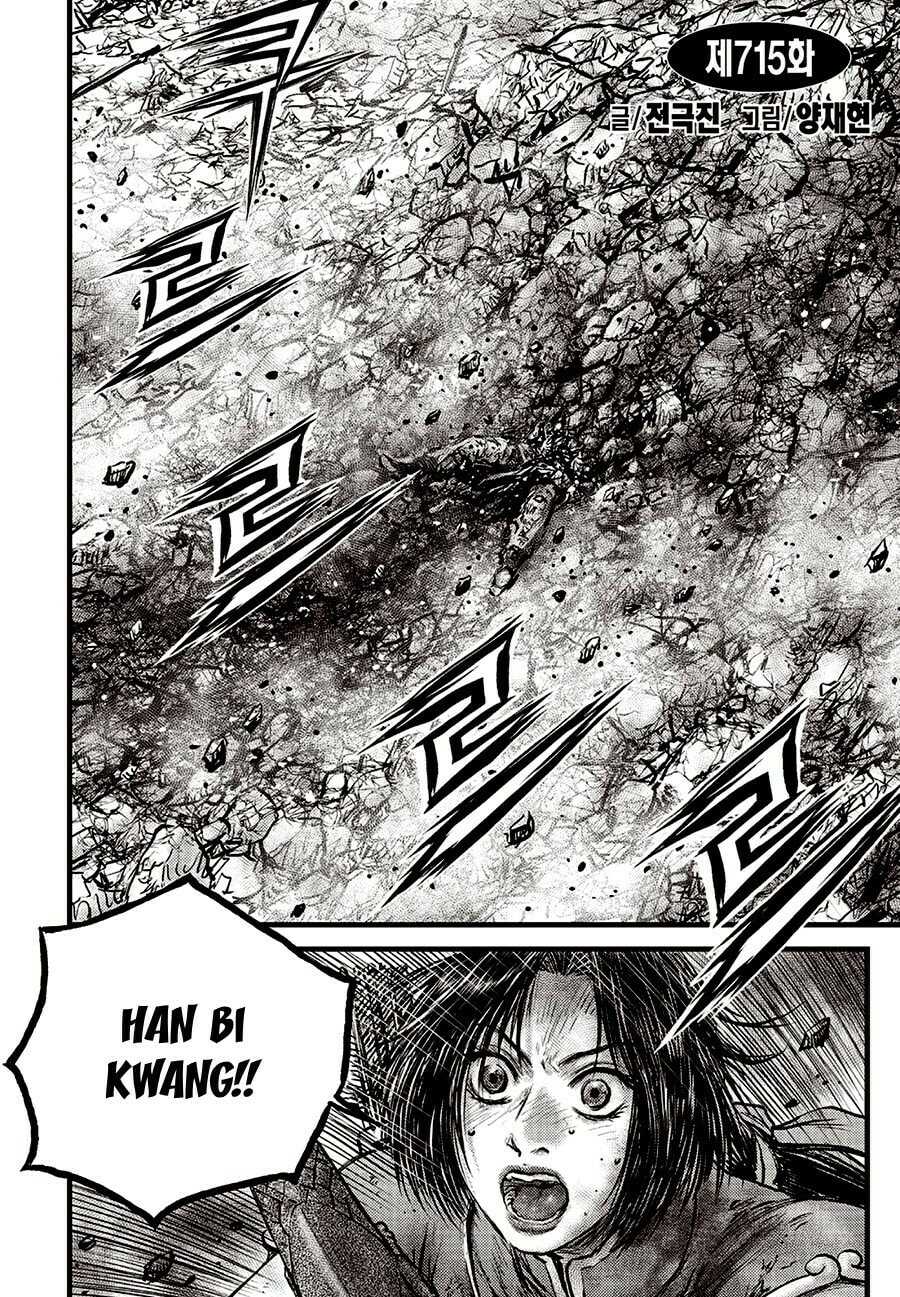 The Ruler of the Land Chapter 715 page 2 - 