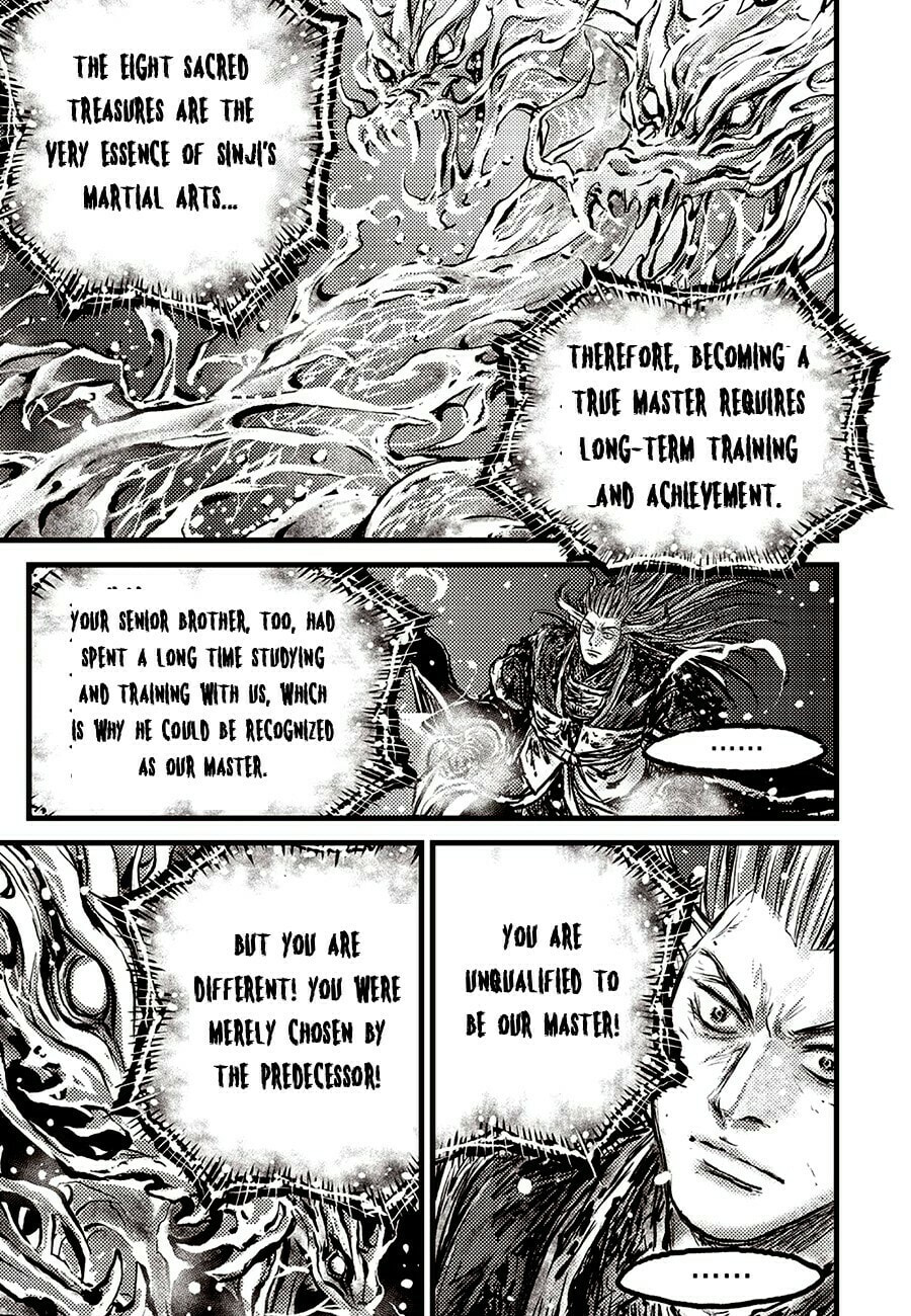 The Ruler of the Land Chapter 716 page 17 - 