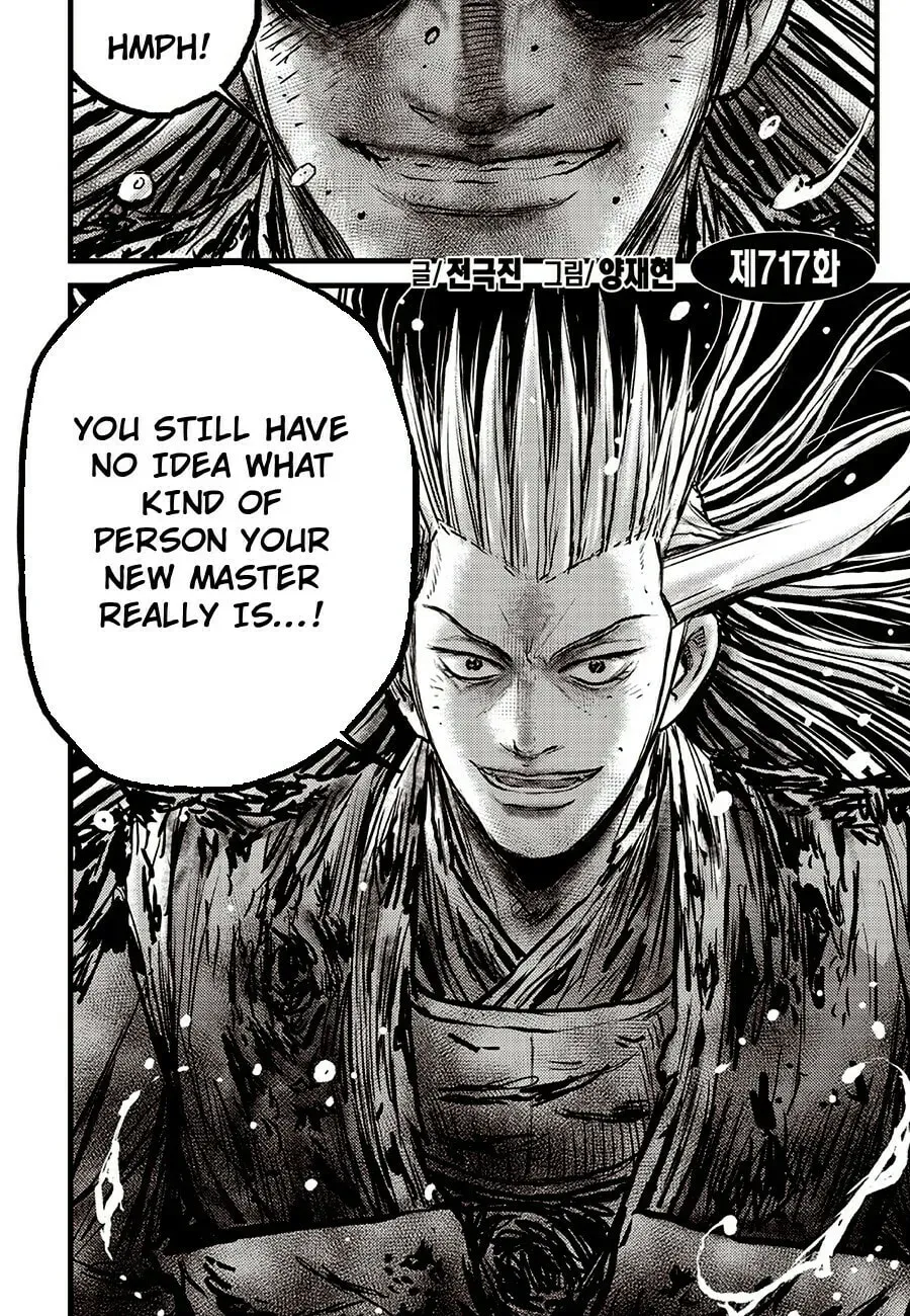 The Ruler of the Land Chapter 717 page 2 - 
