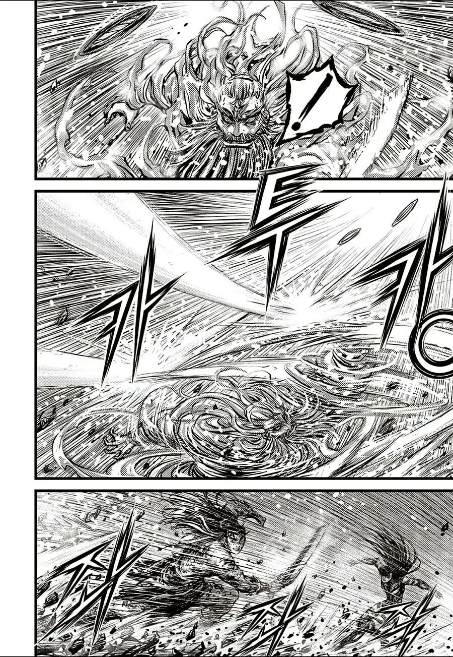 The Ruler of the Land Chapter 717 page 12 - 
