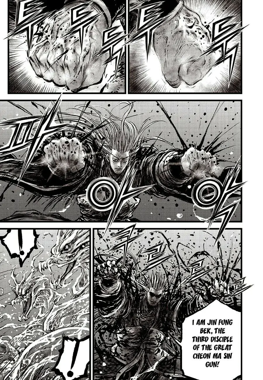 The Ruler of the Land Chapter 717 page 3 - 
