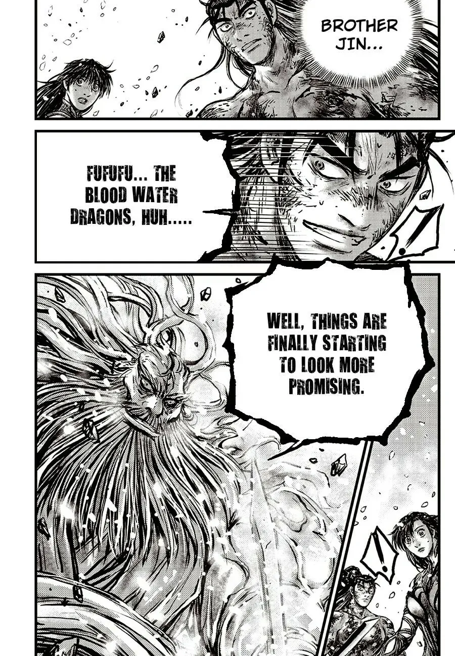 The Ruler of the Land Chapter 717 page 8 - 