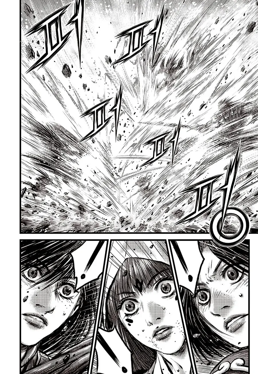 The Ruler of the Land Chapter 719 page 8 - 