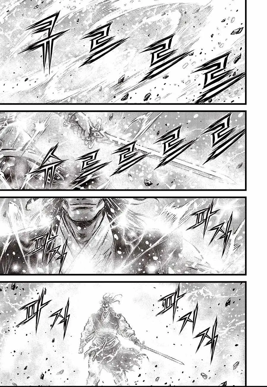 The Ruler of the Land Chapter 720 page 5 - 