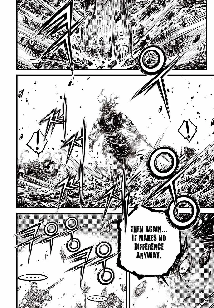 The Ruler of the Land Chapter 721 page 6 - 