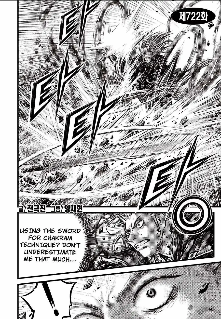 The Ruler of the Land Chapter 722 page 2 - 